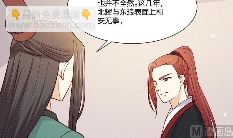 第308话 定局 2-第309话