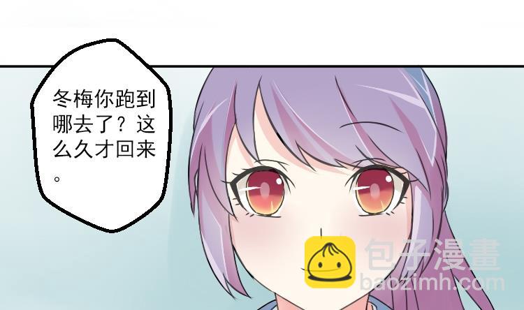 第032话 八卦 2-第33话