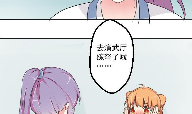 第032话 八卦 2-第33话