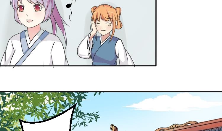 第032话 八卦 2-第33话