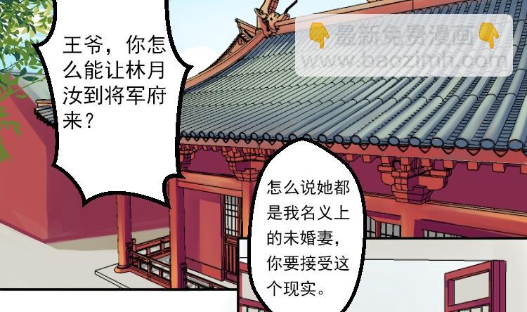 第032话 八卦 2-第33话