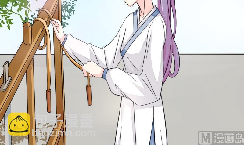 第032话 八卦 2-第33话