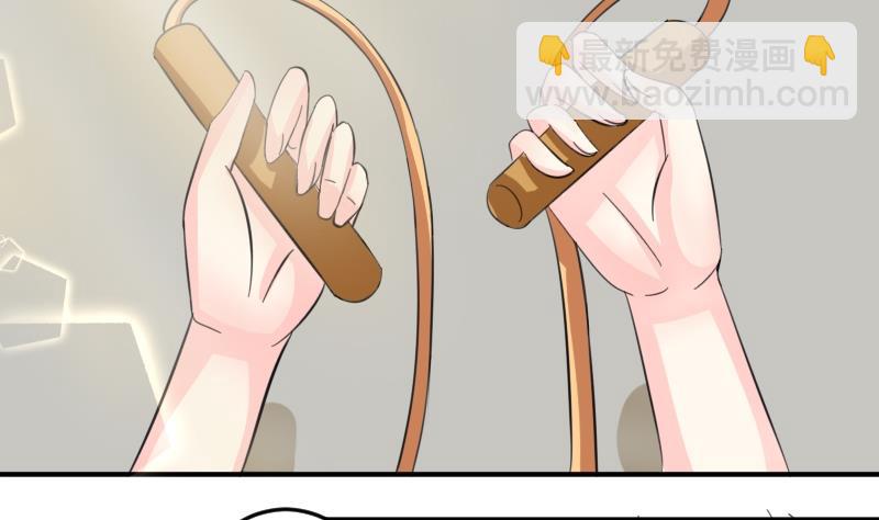 第032话 八卦 2-第33话