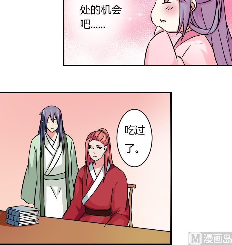 第060话 会装 2-第61话