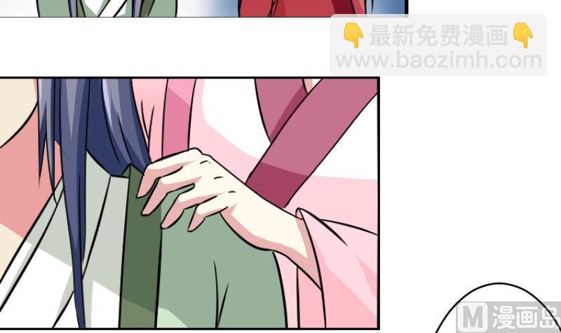 第060话 会装 2-第61话