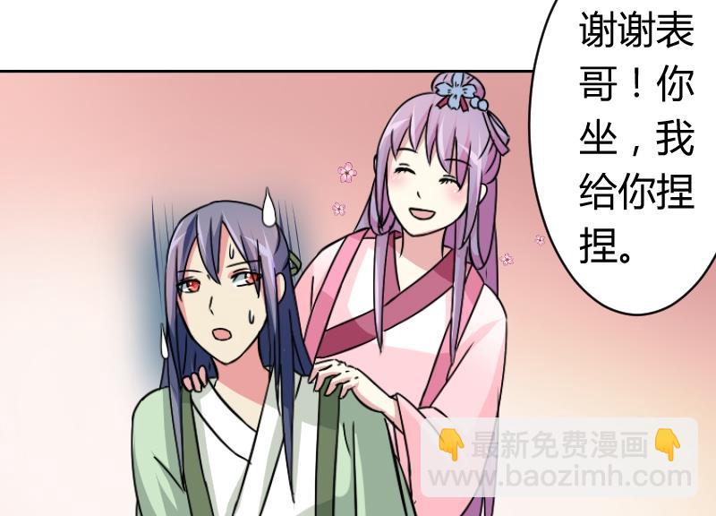 第060话 会装 2-第61话