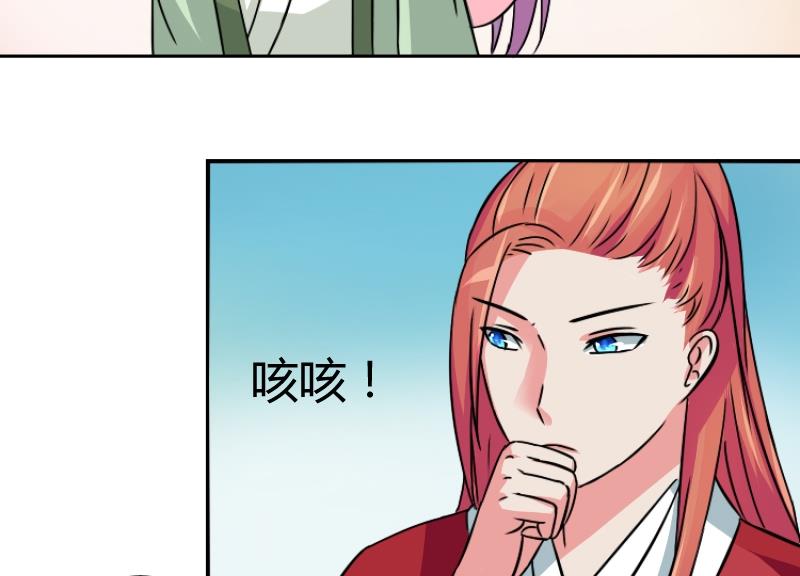 第060话 会装 2-第61话