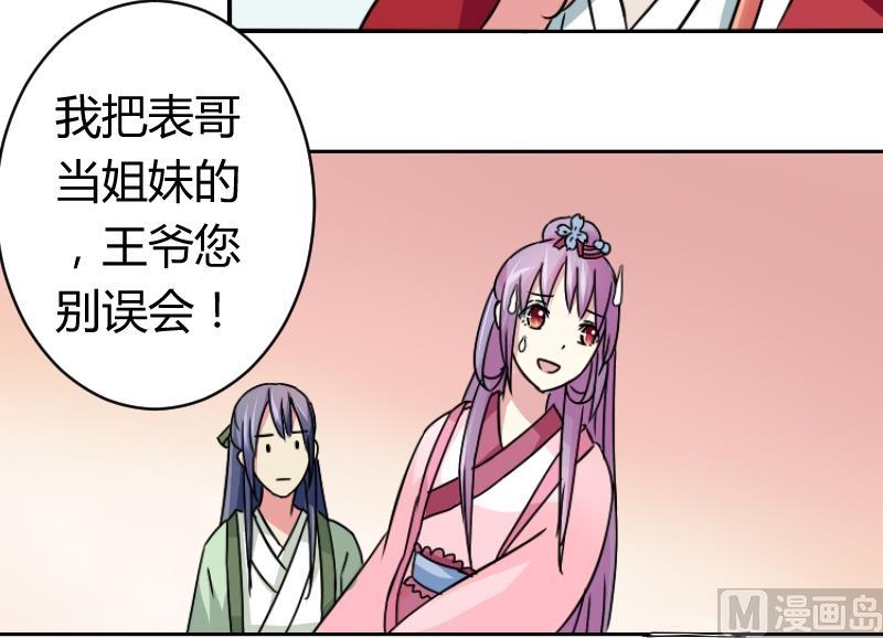 第060话 会装 2-第61话