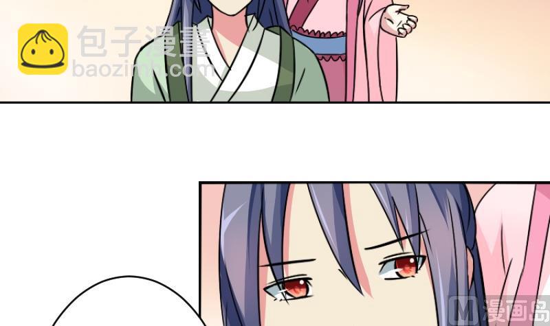 第060话 会装 2-第61话