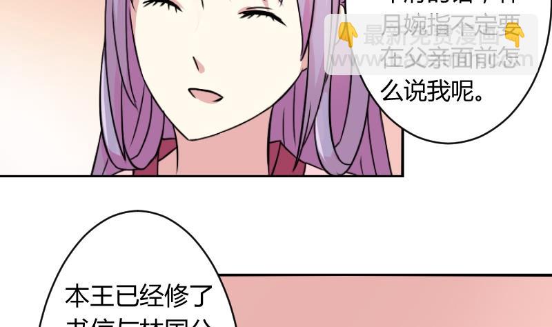 第060话 会装 2-第61话