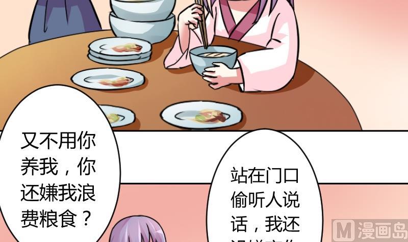 第060话 会装 2-第61话