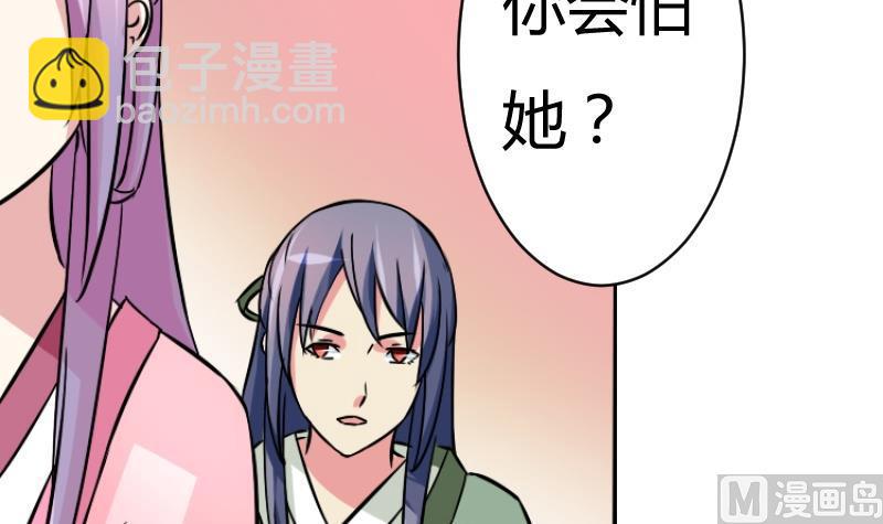 第060话 会装 2-第61话