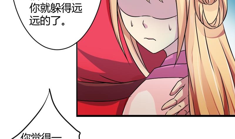 第060话 会装 2-第61话