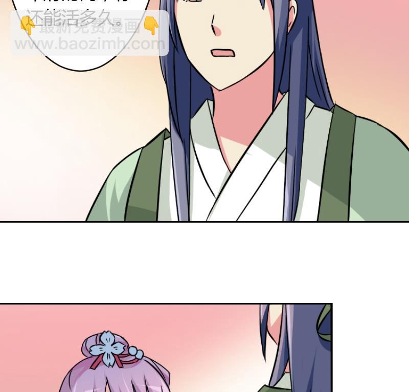 第060话 会装 2-第61话