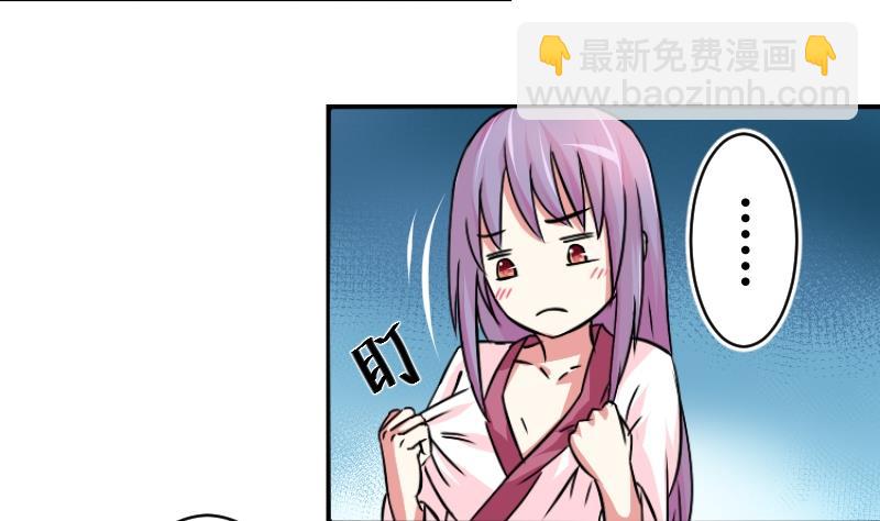 第060话 会装 2-第61话