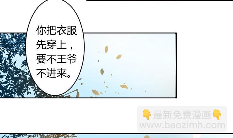 第060话 会装 2-第61话