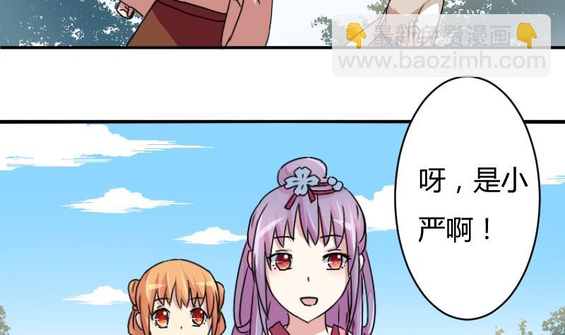 第064话 拜师 2-第65话