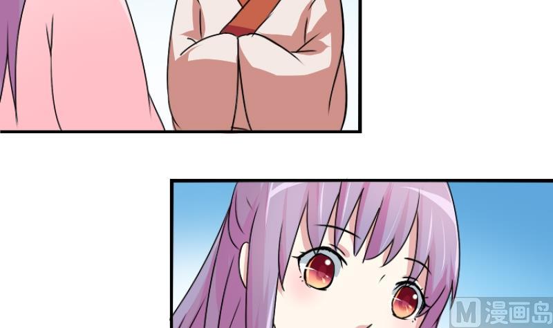 第064话 拜师 2-第65话