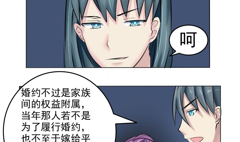 第086话 喝茶 4-第87话