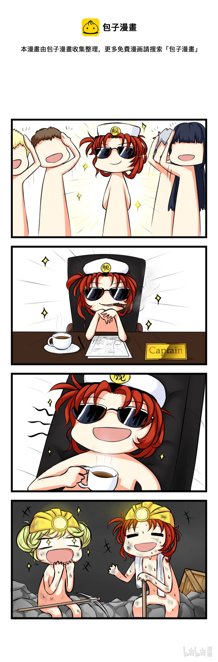 第1话 【001】-第1话