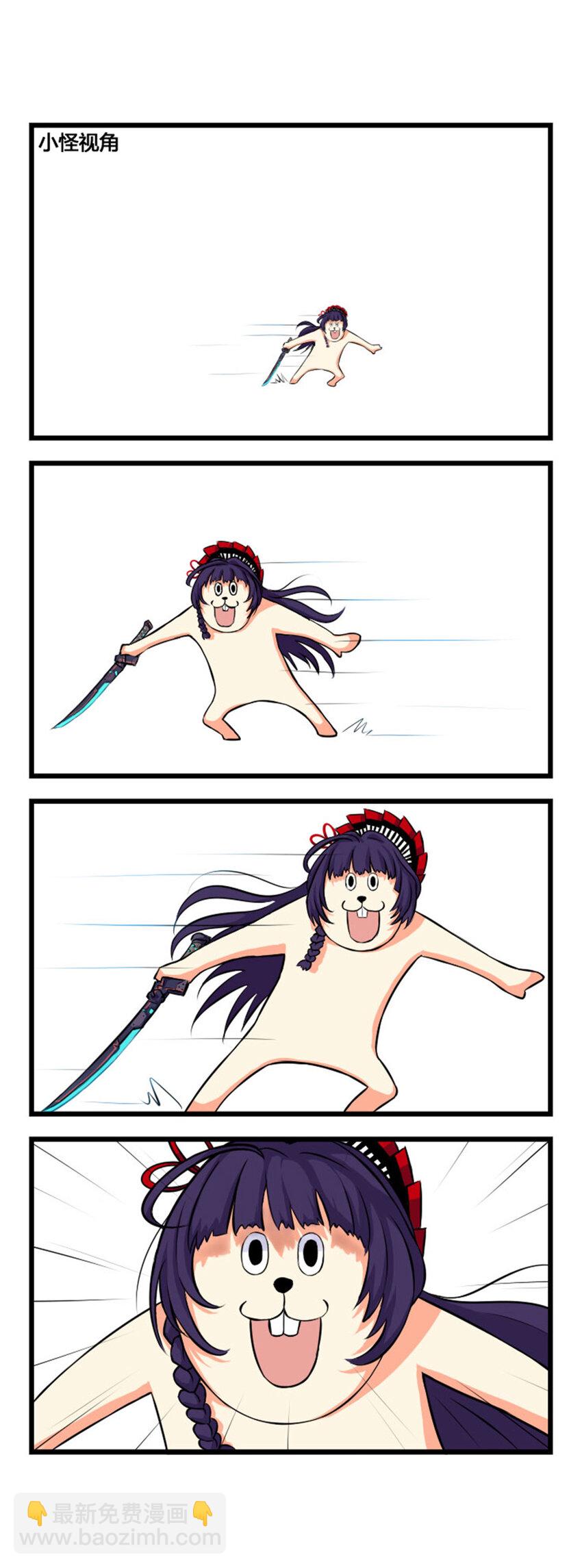 第1话 【001】-第1话