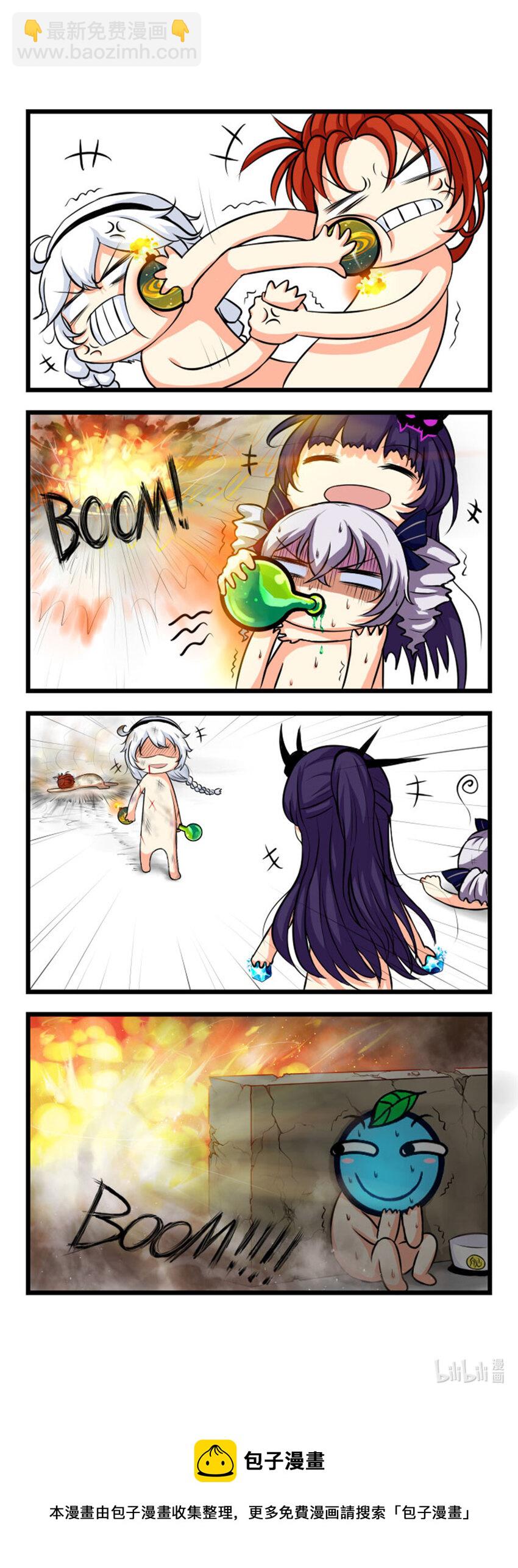 第1话 【001】-第1话