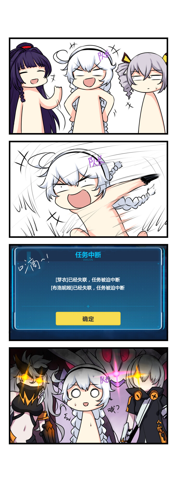 第12话 【012】-第11话