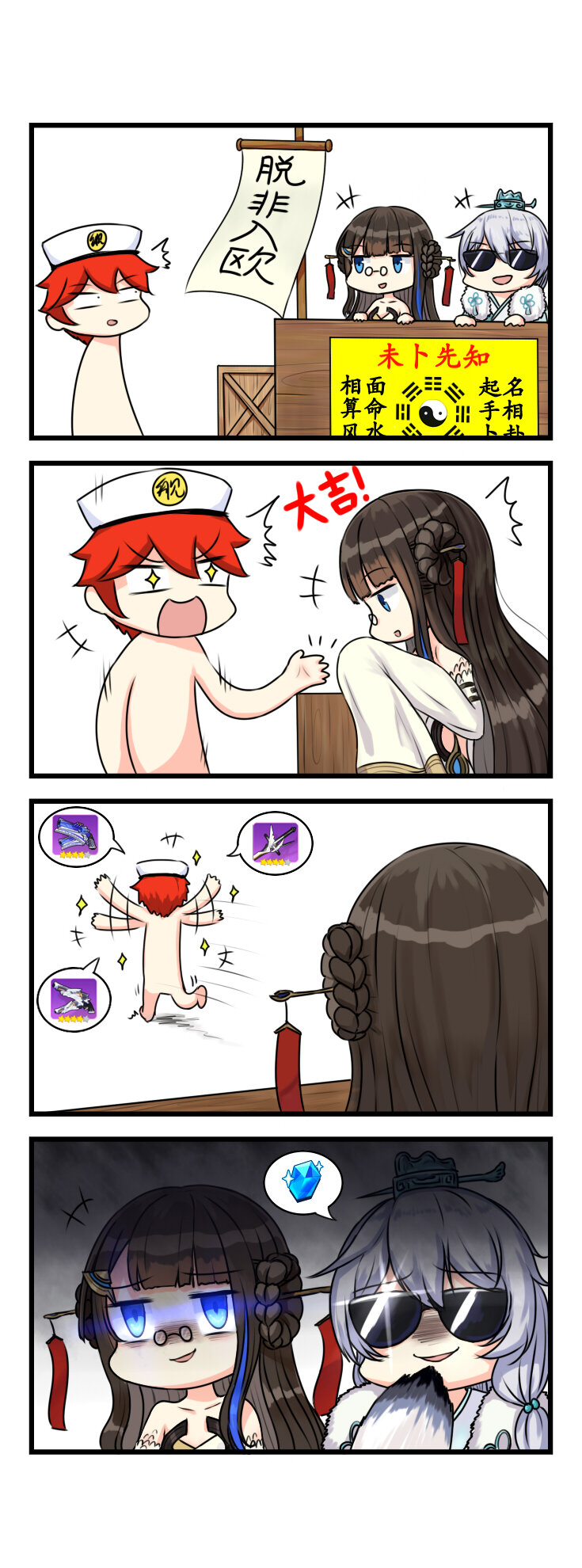 第15话 【015】-第13话