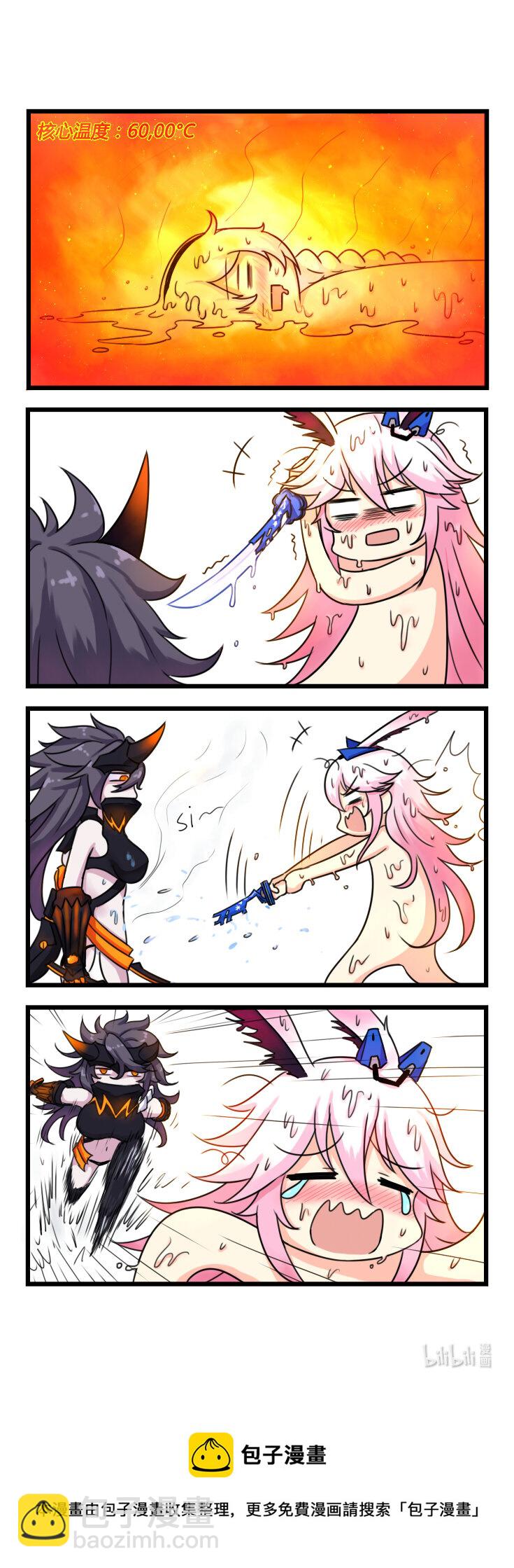 第19话 【019】-第17话