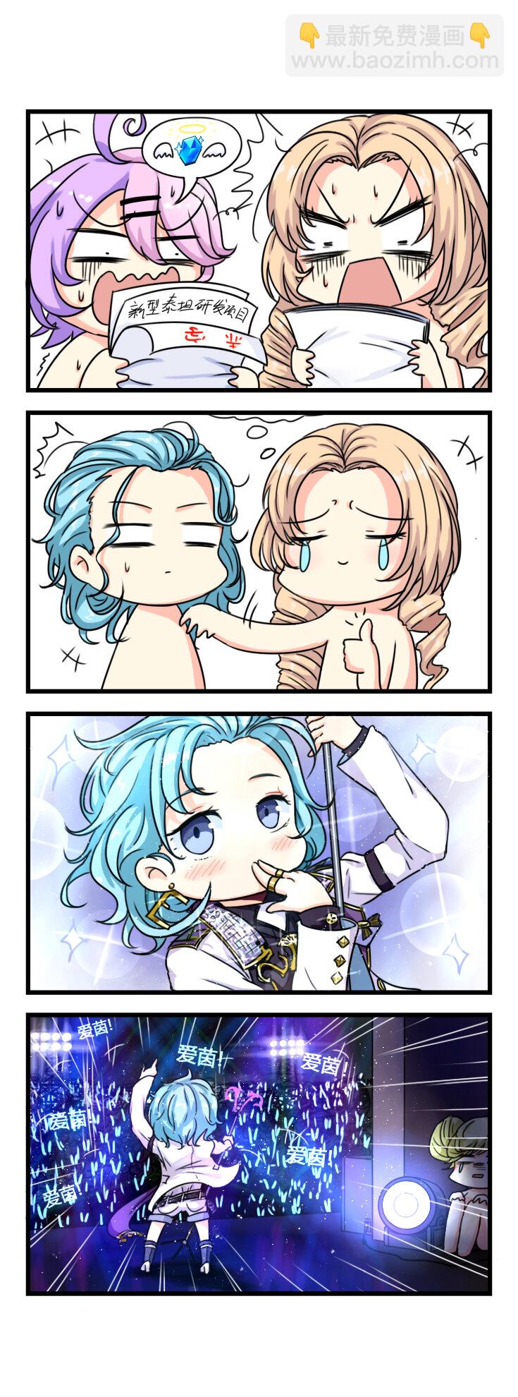 第21话 【021】-第19话