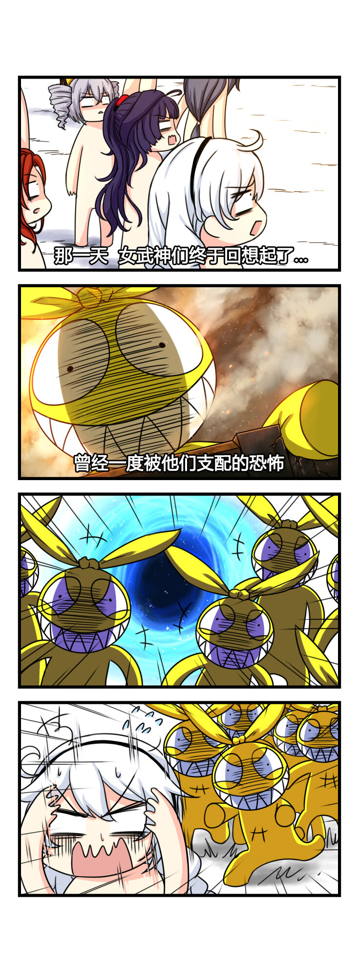 第21话 【021】-第19话