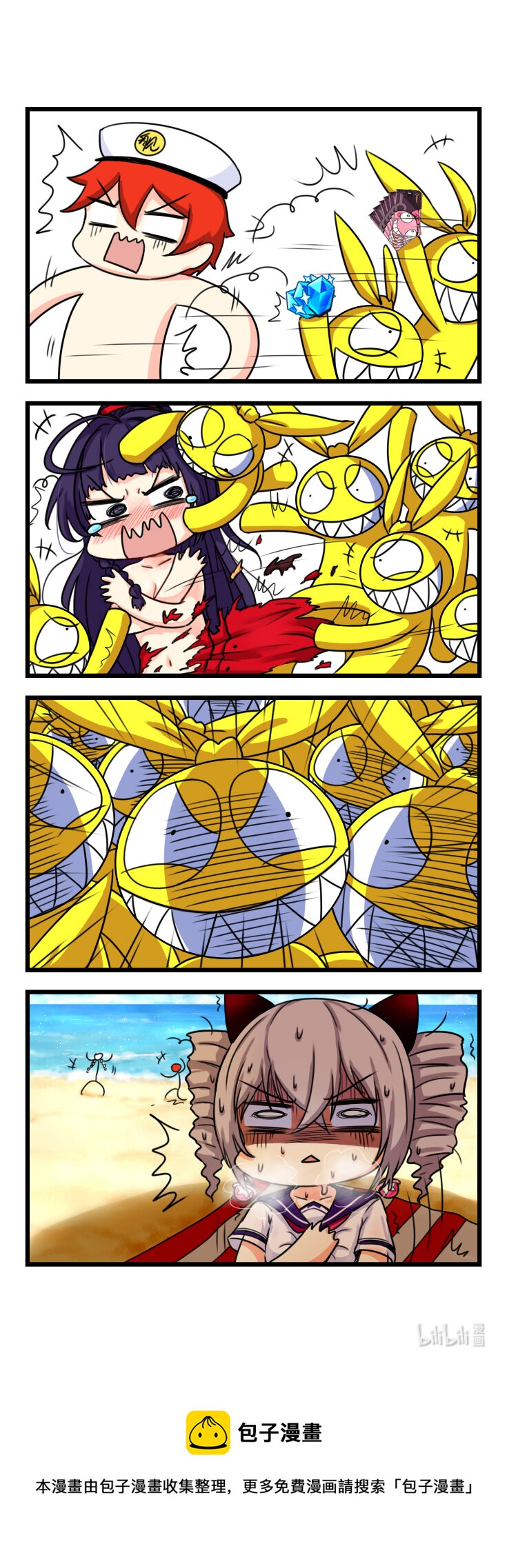 第21话 【021】-第19话