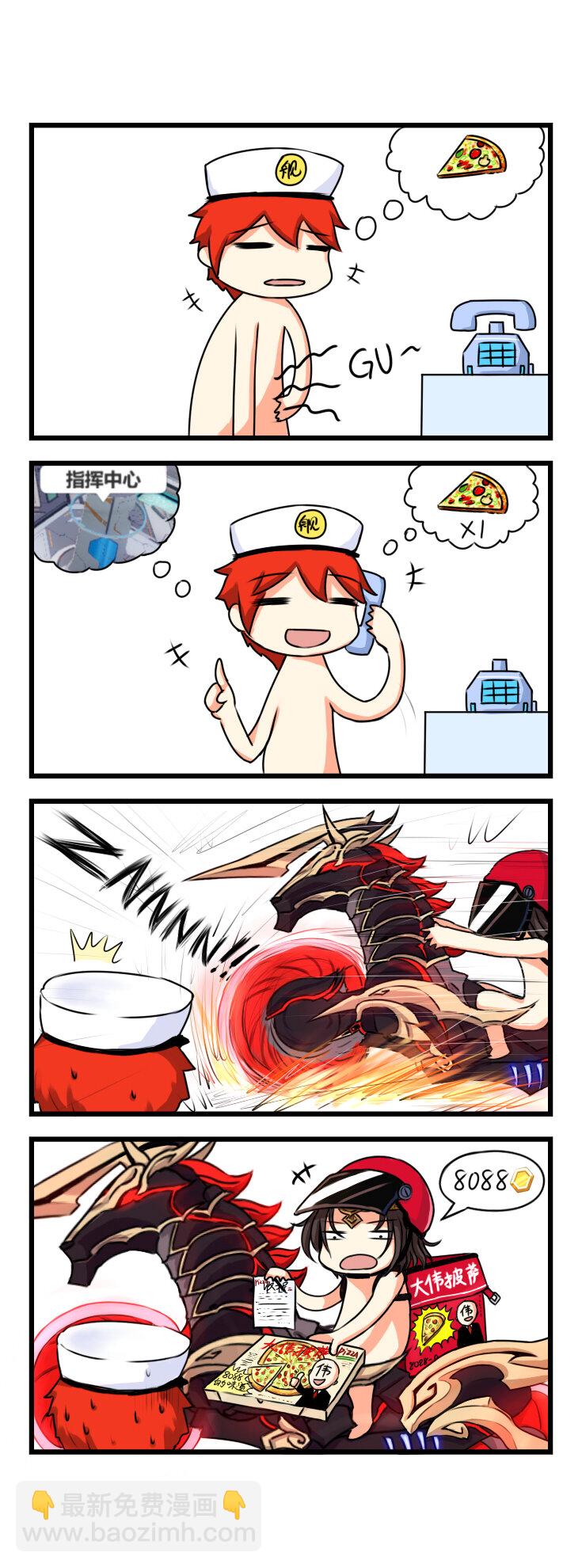 第3话 【003】-第3话