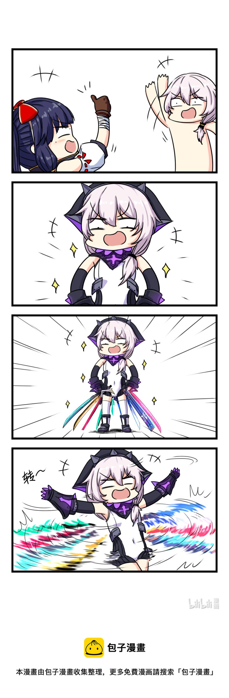 第23话 【023】-第21话