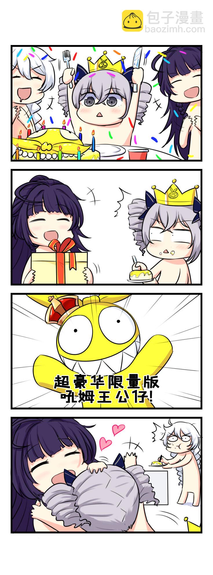 第27话 【027】-第25话