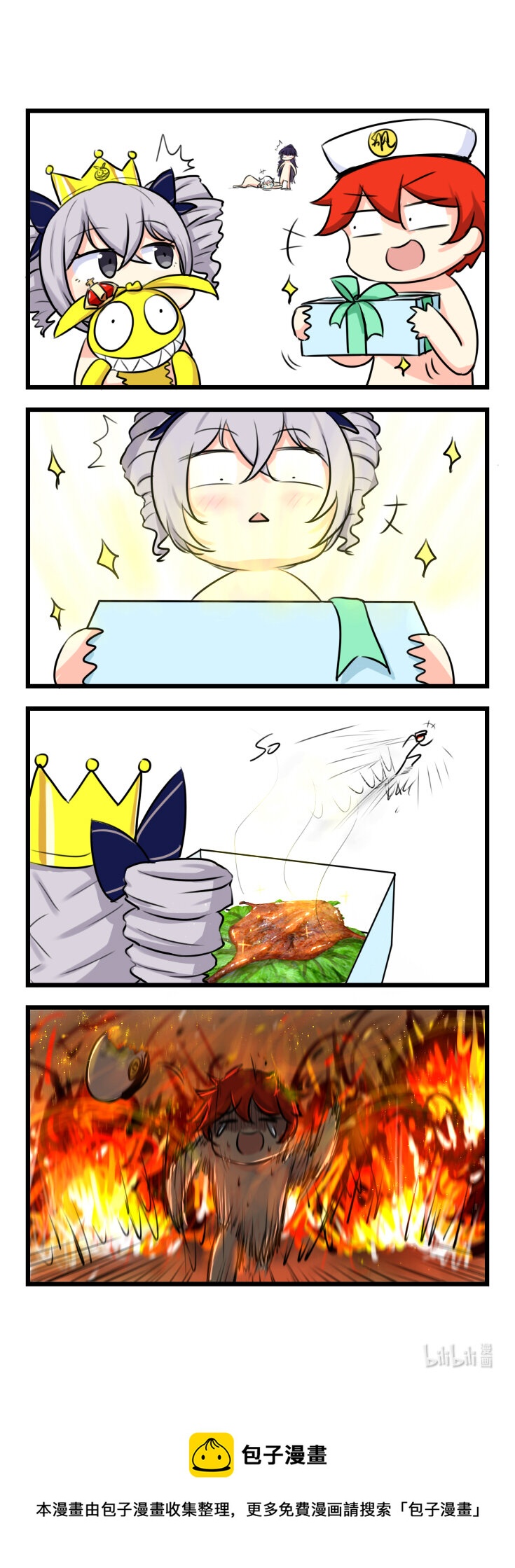 第27话 【027】-第25话