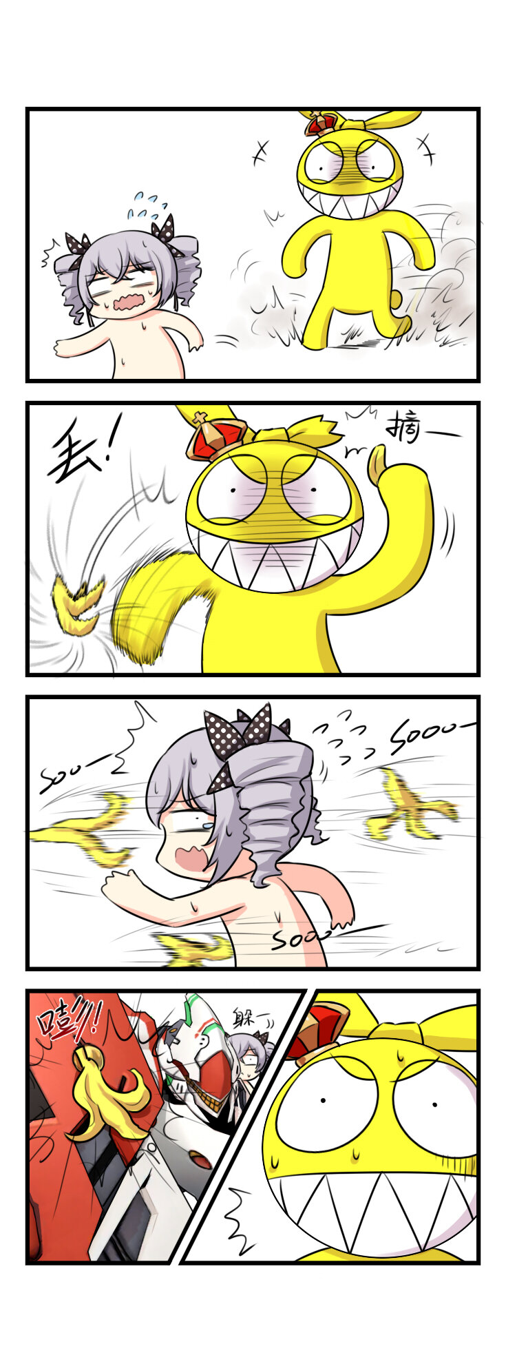 第29话 【029】-第27话