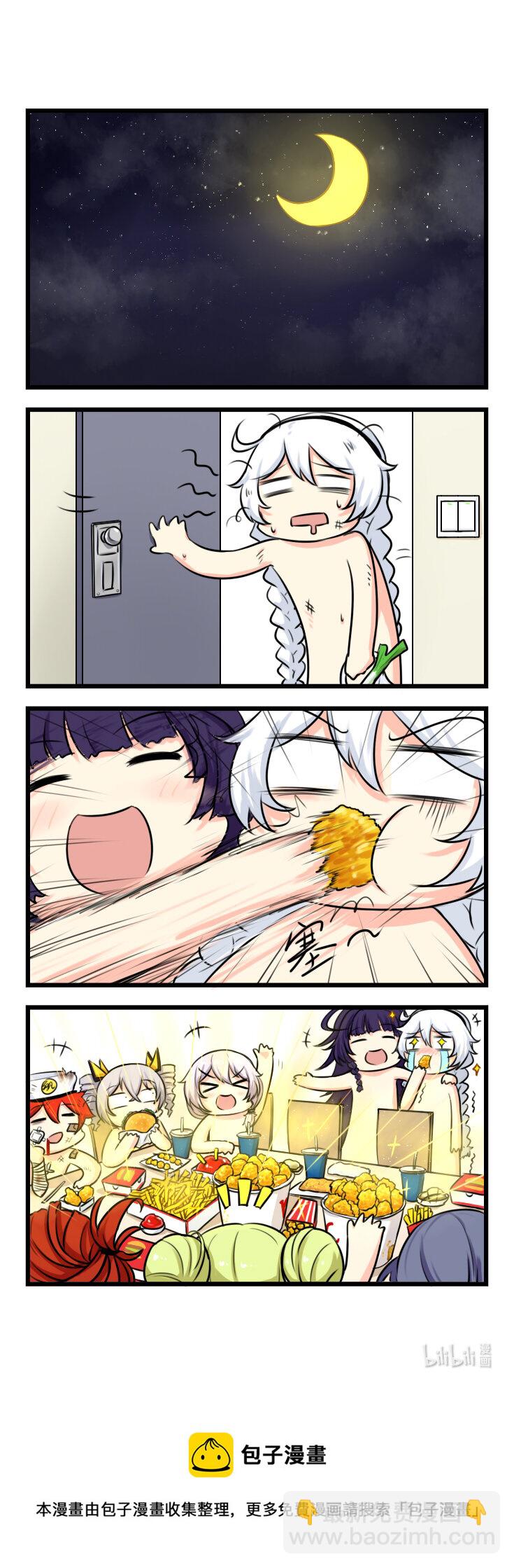 第31话 【031】-第29话