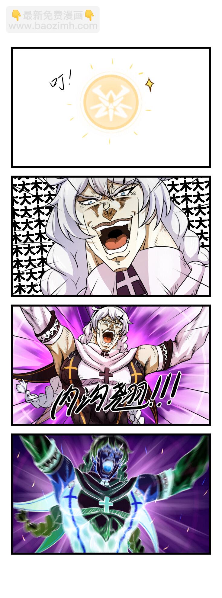 第39话 【039】-第37话