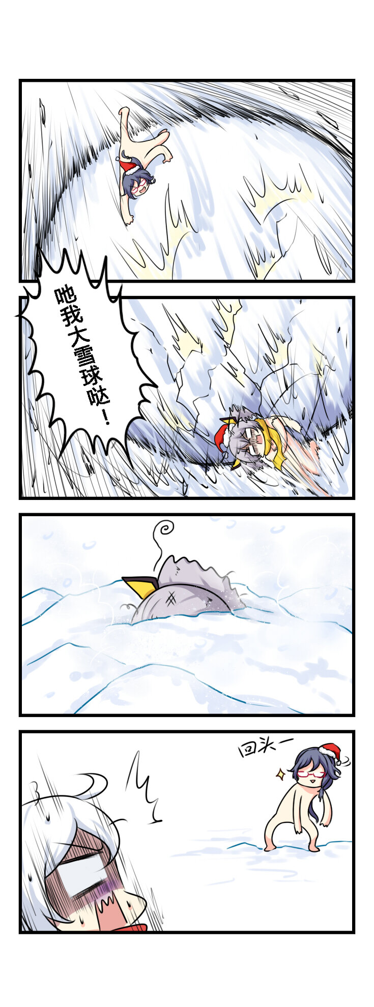 第43话 【043】-第41话