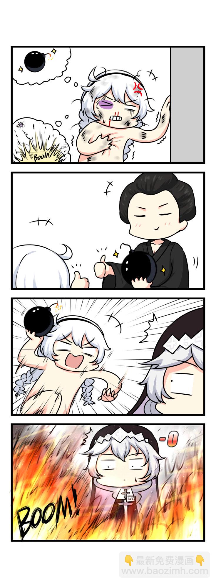 第45话 【045】-第43话