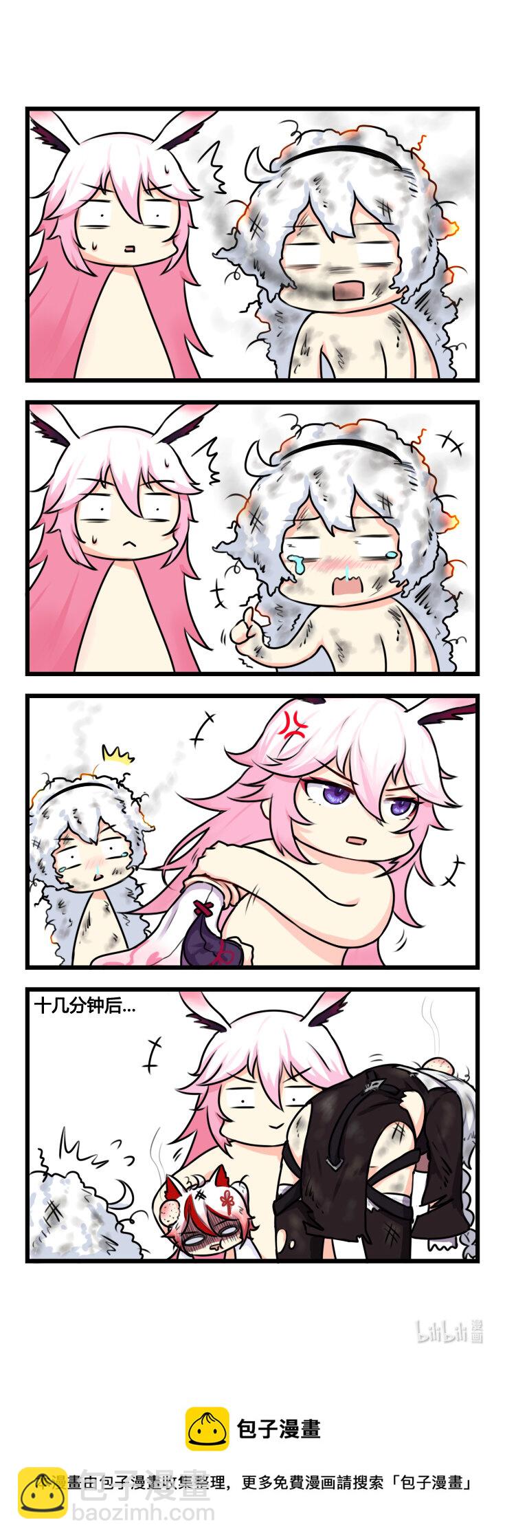 第45话 【045】-第43话