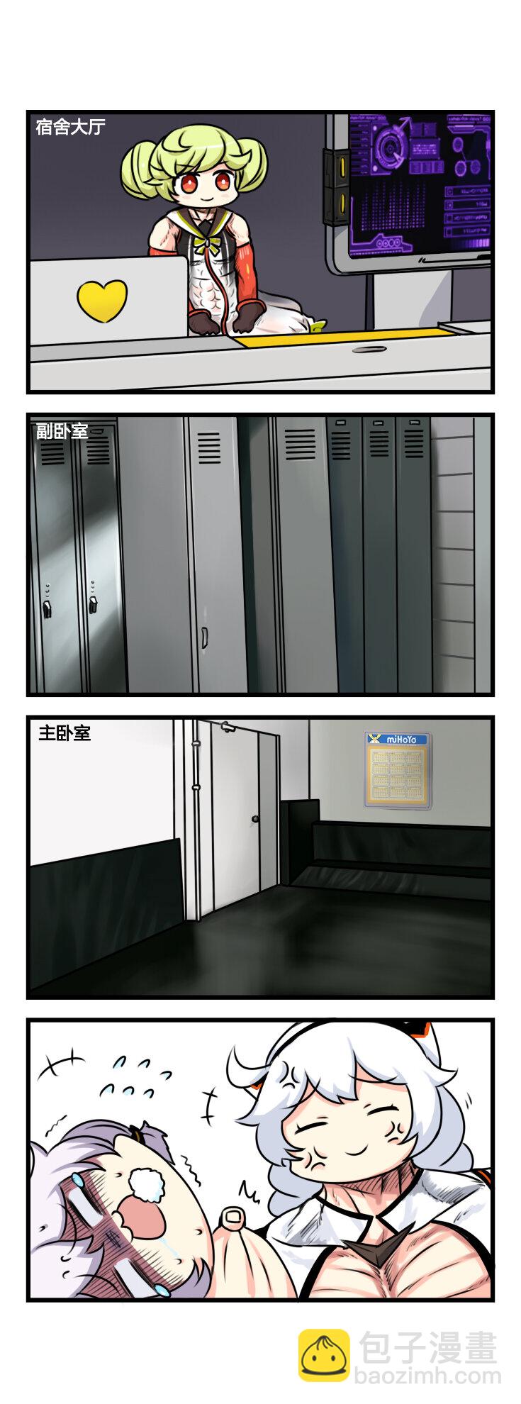 第47话 【047】-第45话