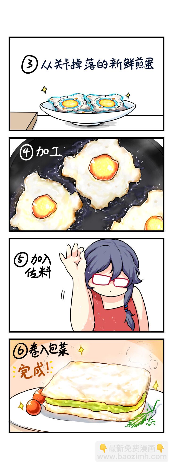 第49话 【049】-第47话