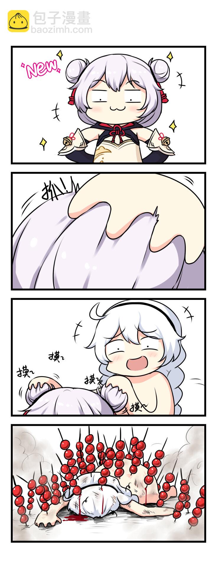 第49话 【049】-第47话