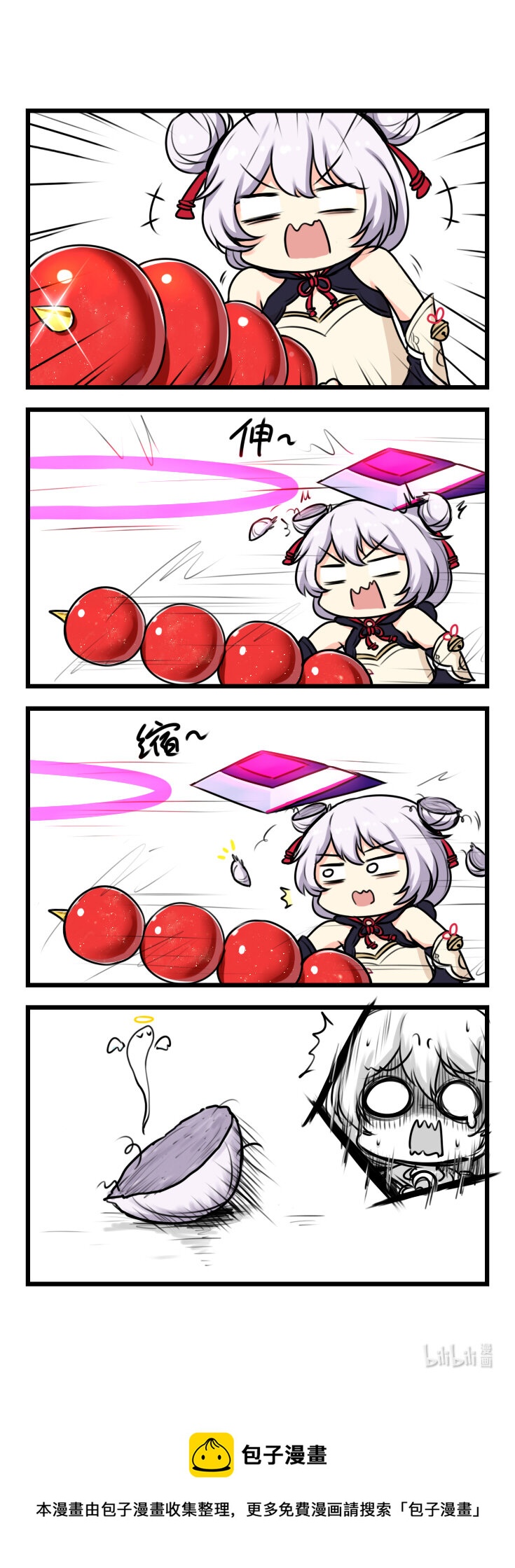 第49话 【049】-第47话