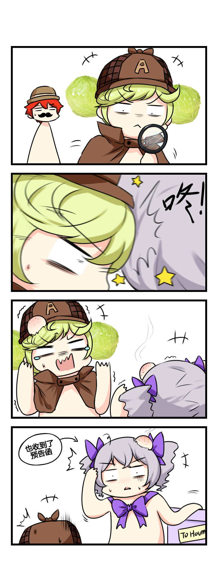 第51话 【051】-第49话