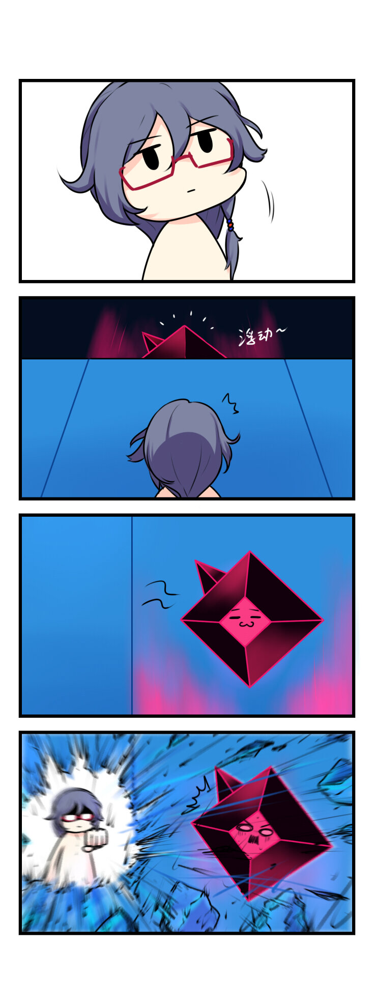 第55话 【055】-第53话