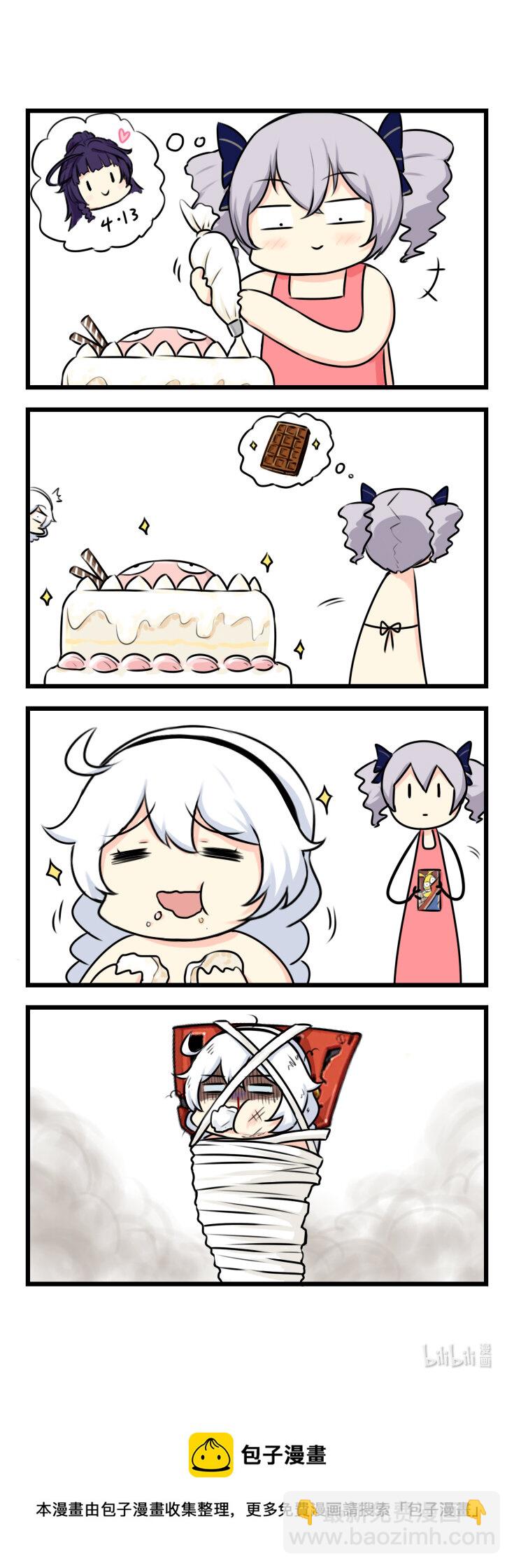 第55话 【055】-第53话