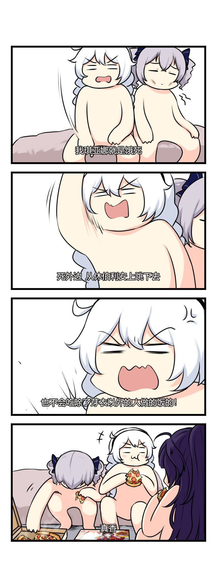 第57话 【057】-第55话